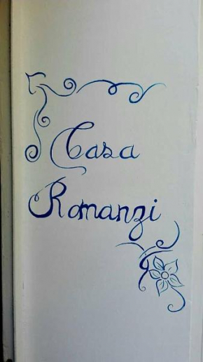 Гостиница Casa Romanzi  Капри